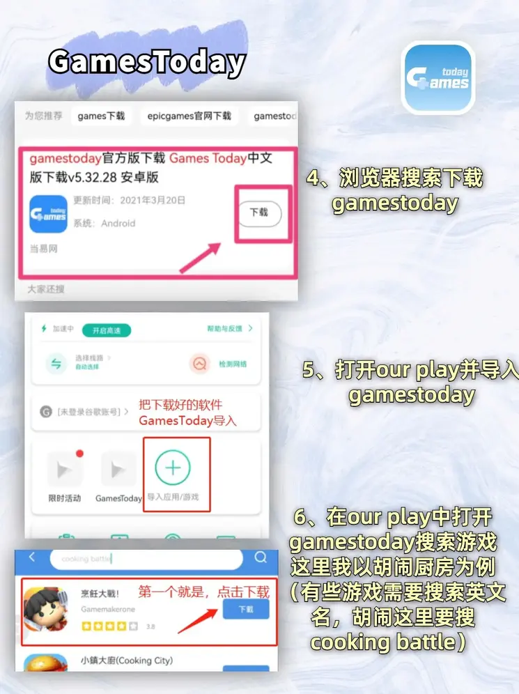 bat·365登录入口截图2